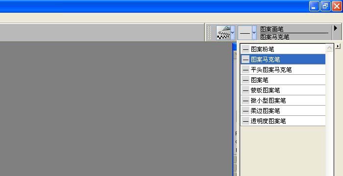 使用Painter图案画笔绘制图形的方法教程  第3张