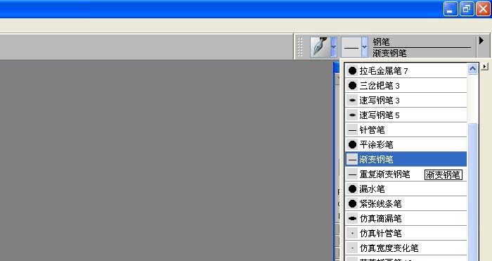 使用Painter钢笔画笔绘制图形的方法教程 第5张 使用Painter钢笔画笔绘制图形的方法教程 第5张