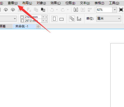 cdr校样颜色有什么用？CorelDraw校样颜色方法教程  第2张