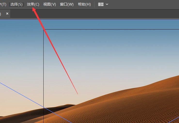 使用AI软件给图片表面添加喷溅效果  第4张