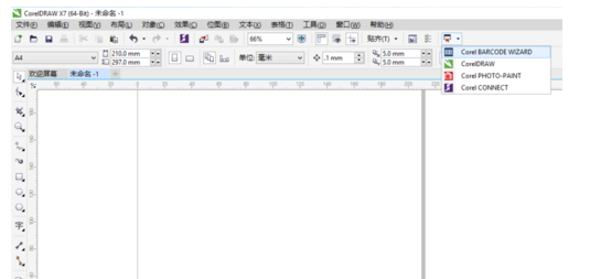 怎么制作条码？CorelDRAW X7制作条码的方法教程  第2张