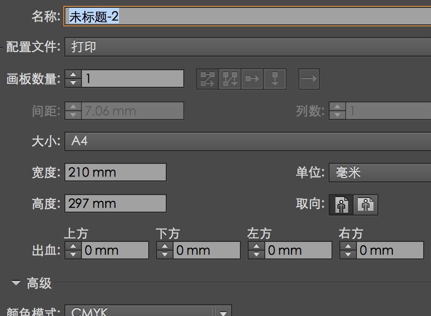 AI画布背景颜色的修改方法和技巧  第9张
