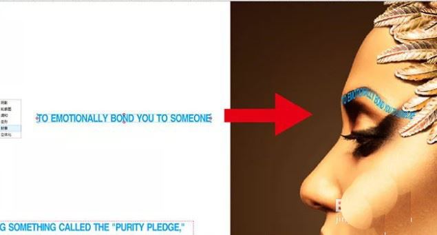 PS结合CDR设计创意的字母人像效果的技巧  第3张