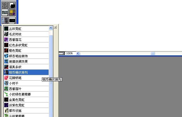 使用Painter钢笔制作五彩花瓣外观效果的方法
