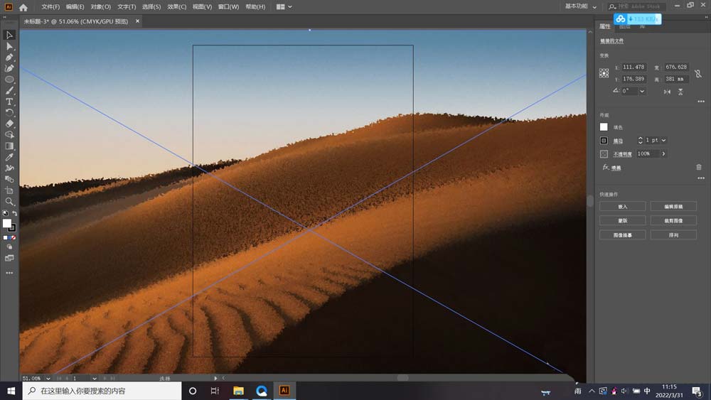 使用AI软件给图片表面添加喷溅效果  第8张