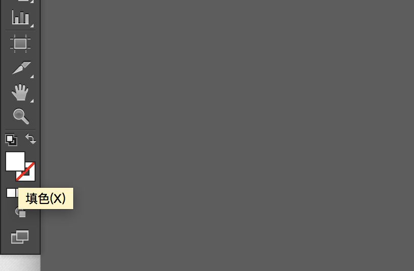 AI画布背景颜色的修改方法和技巧  第12张