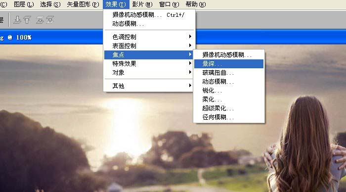 Painter给图片添加玻璃扭曲效果的方法教程 第4张 Painter给图片添加玻璃扭曲效果的方法教程 第4张