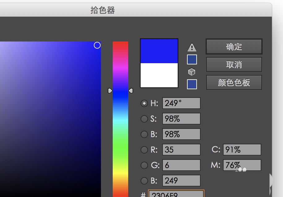 AI画布背景颜色的修改方法和技巧  第14张