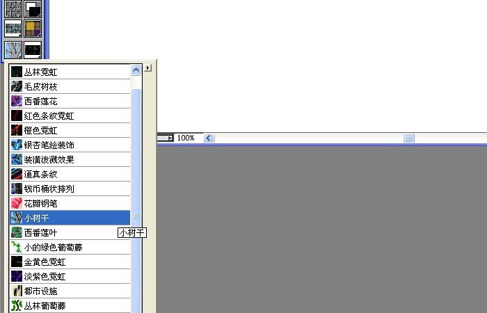 使用Painter钢笔制作五彩花瓣外观效果的方法  第5张