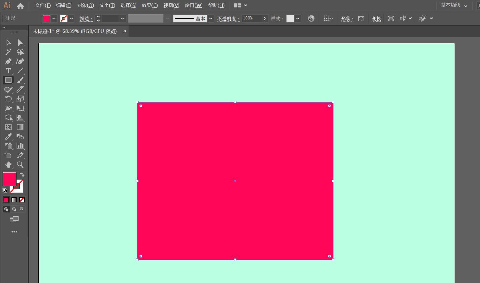 Illustrator软件制作迷宫字体效果的方法技巧  第2张