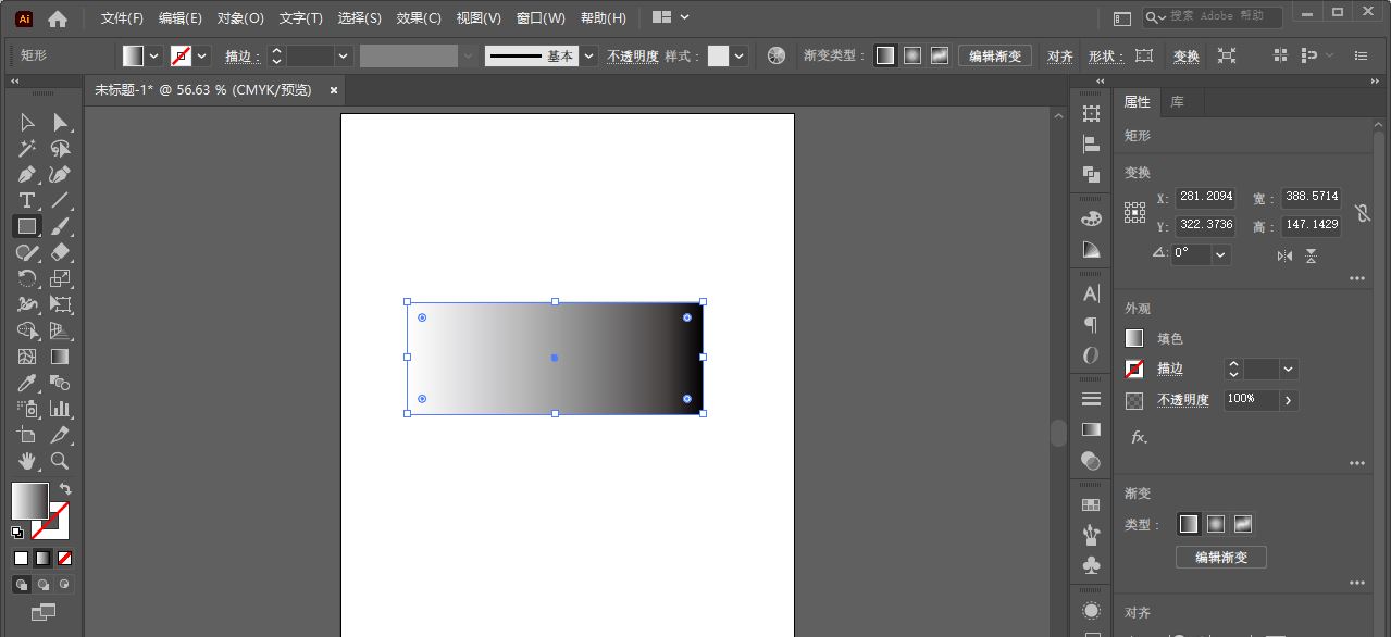Illustrator渐变色怎么调方向？AI将渐变颜色反向的技巧