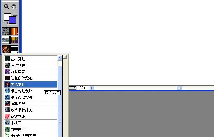 使用Painter画笔中条纹效果和霓虹灯效果教程  第6张