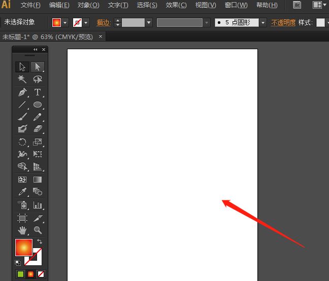 ai原位复制怎么用? Illustrator原位复制快捷键介绍