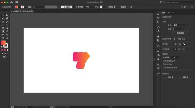 Illustrator彩色logo怎么做反白反黑效果？ai彩色logo转化为黑白稿的技巧  第2张