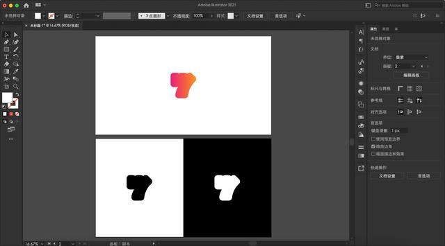 Illustrator彩色logo怎么做反白反黑效果？ai彩色logo转化为黑白稿的技巧  第4张