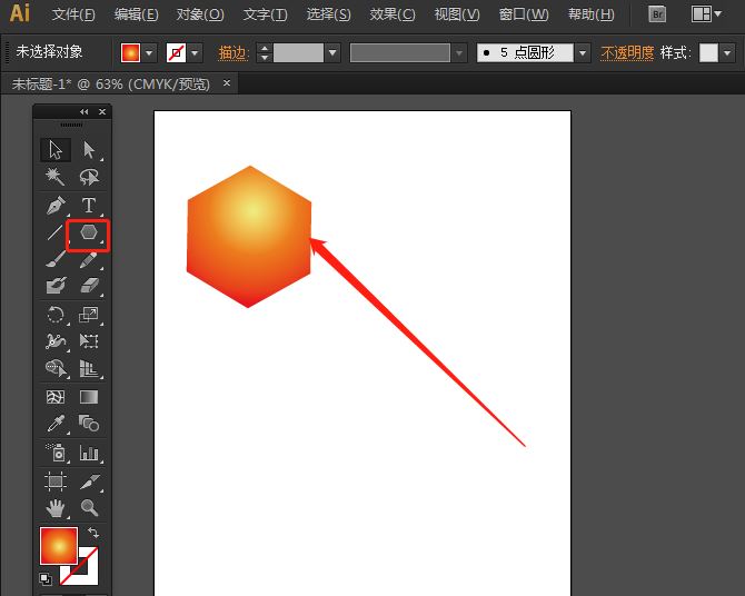 ai原位复制怎么用? Illustrator原位复制快捷键介绍  第2张
