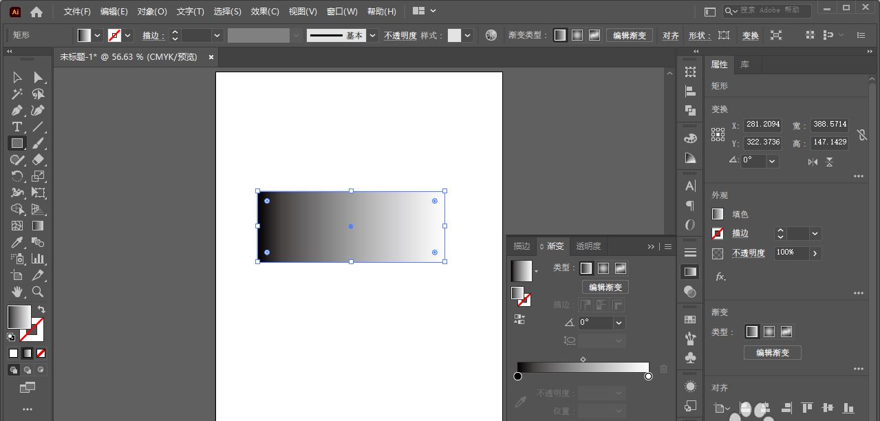 Illustrator渐变色怎么调方向？AI将渐变颜色反向的技巧  第4张