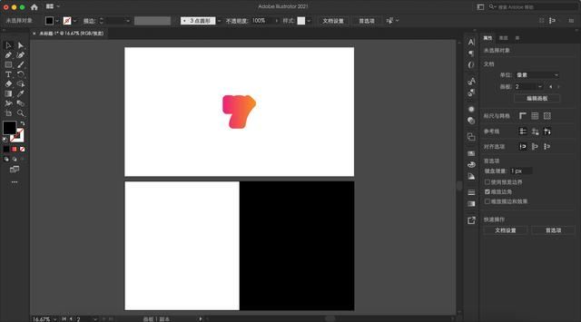 Illustrator彩色logo怎么做反白反黑效果？ai彩色logo转化为黑白稿的技巧  第3张