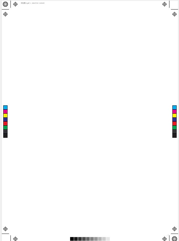 Illustrator保存pdf格式出现多余内容的解决方法技巧