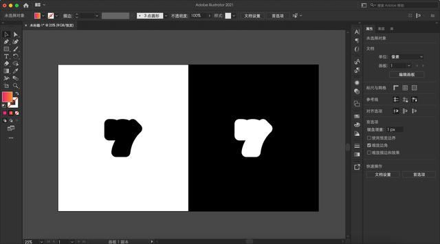 Illustrator彩色logo怎么做反白反黑效果？ai彩色logo转化为黑白稿的技巧  第5张