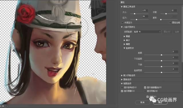 Painter绘制另类黑 白 无 常插画教程  第15张