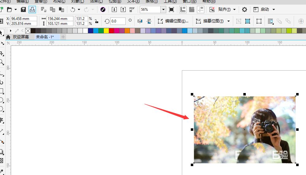 CDR2018中怎样给图片添加风吹效果？CDR添加风吹效果的方法