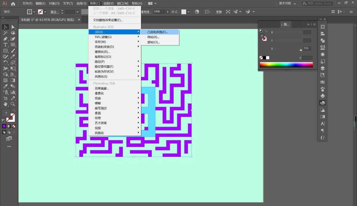 Illustrator软件制作迷宫字体效果的方法技巧  第10张