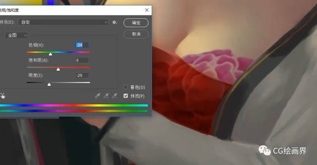 Painter绘制另类黑 白 无 常插画教程  第17张