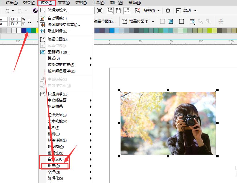 CDR2018中怎样给图片添加风吹效果？CDR添加风吹效果的方法  第2张