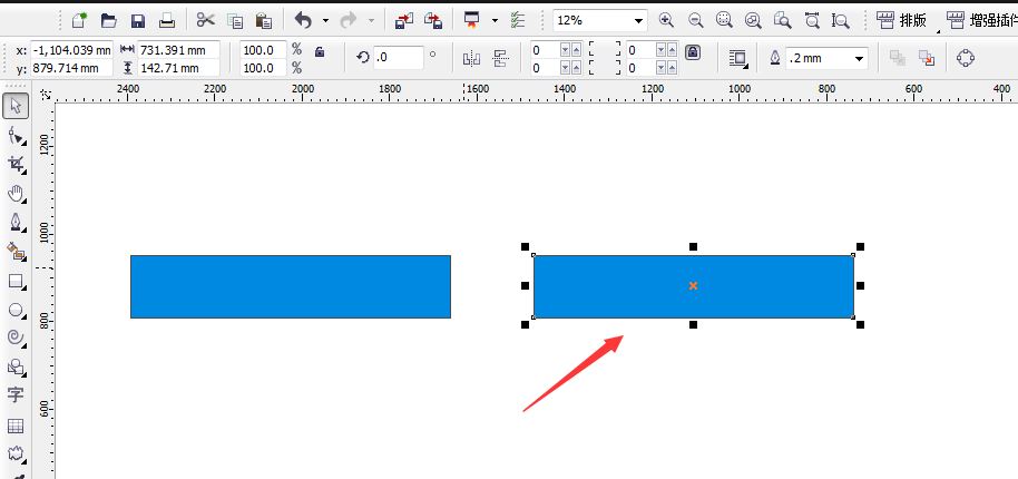 CDR中怎么做由粗渐细的箭头？cdr设计笔形箭头图形的技巧  第3张