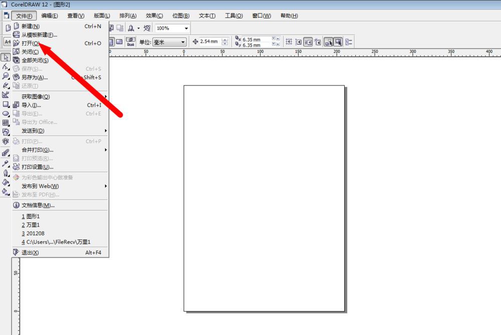 CDR导出EPS矢量图文件都是横线的解决办法