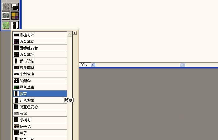 Painter喷图中使用竖型花草效果的详细的教程  第2张