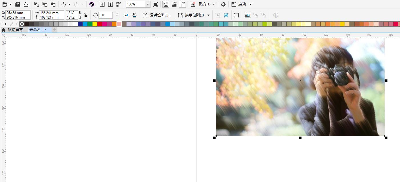 CDR2018中怎样给图片添加风吹效果？CDR添加风吹效果的方法  第6张