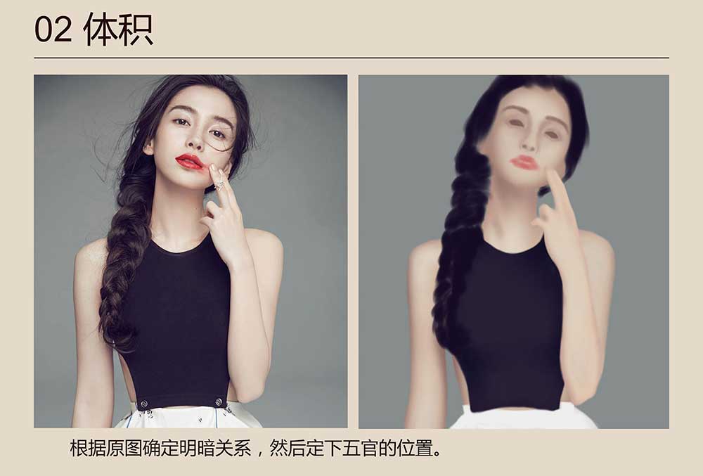 Painter临摹一张超逼真的Angelababy美照详细教程  第3张