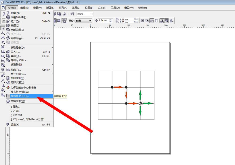 CDR导出EPS矢量图文件都是横线的解决办法  第5张