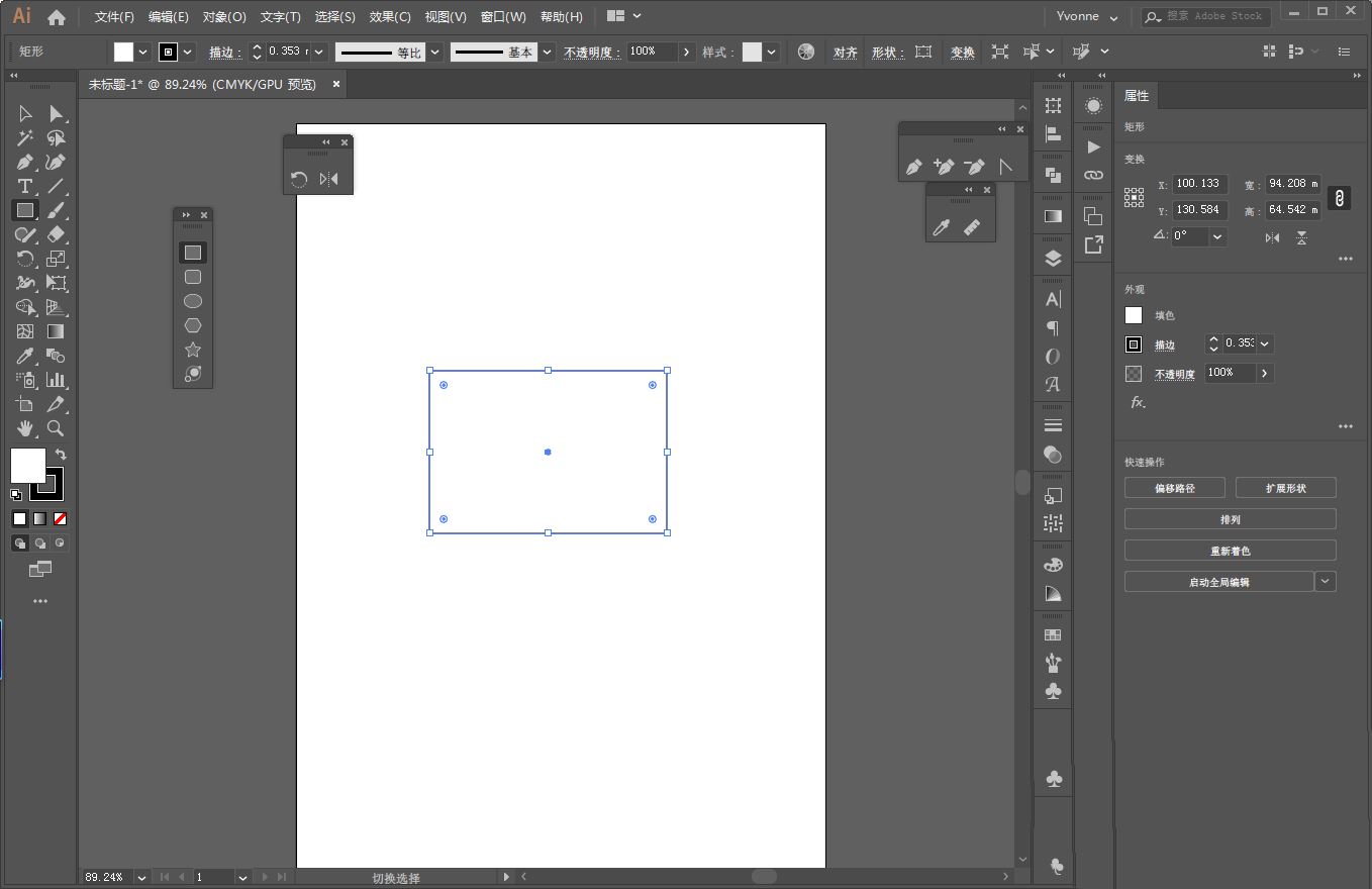 AI中怎么设置描边?illustrator设置描边的多种方法 第2张 AI中怎么设置描边?illustrator设置描边的多种方法 第2张