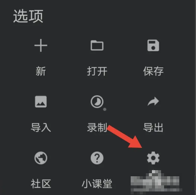 Painter新手入门教程：painter怎么设置长按画布调出吸管工具？