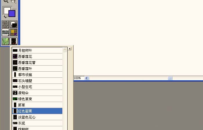 Painter喷图中使用竖型花草效果的详细的教程  第4张