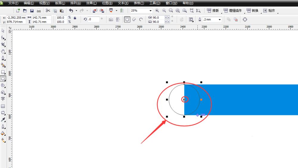 CDR中怎么做由粗渐细的箭头？cdr设计笔形箭头图形的技巧  第8张