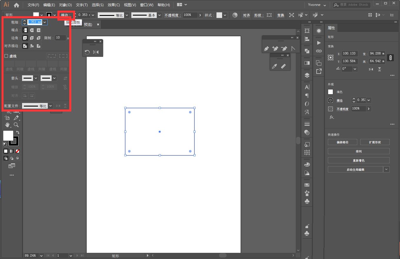 AI中怎么设置描边?illustrator设置描边的多种方法 第3张 AI中怎么设置描边?illustrator设置描边的多种方法 第3张