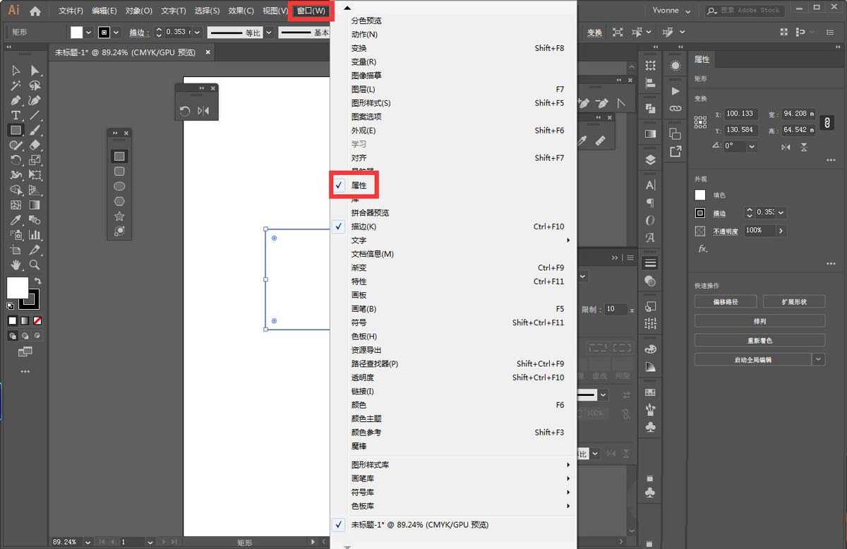 AI中怎么设置描边?illustrator设置描边的多种方法 第4张 AI中怎么设置描边?illustrator设置描边的多种方法 第4张