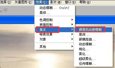 Painter怎么给插画添加玻璃扭曲效果？painter玻璃扭曲功能在哪？  第1张