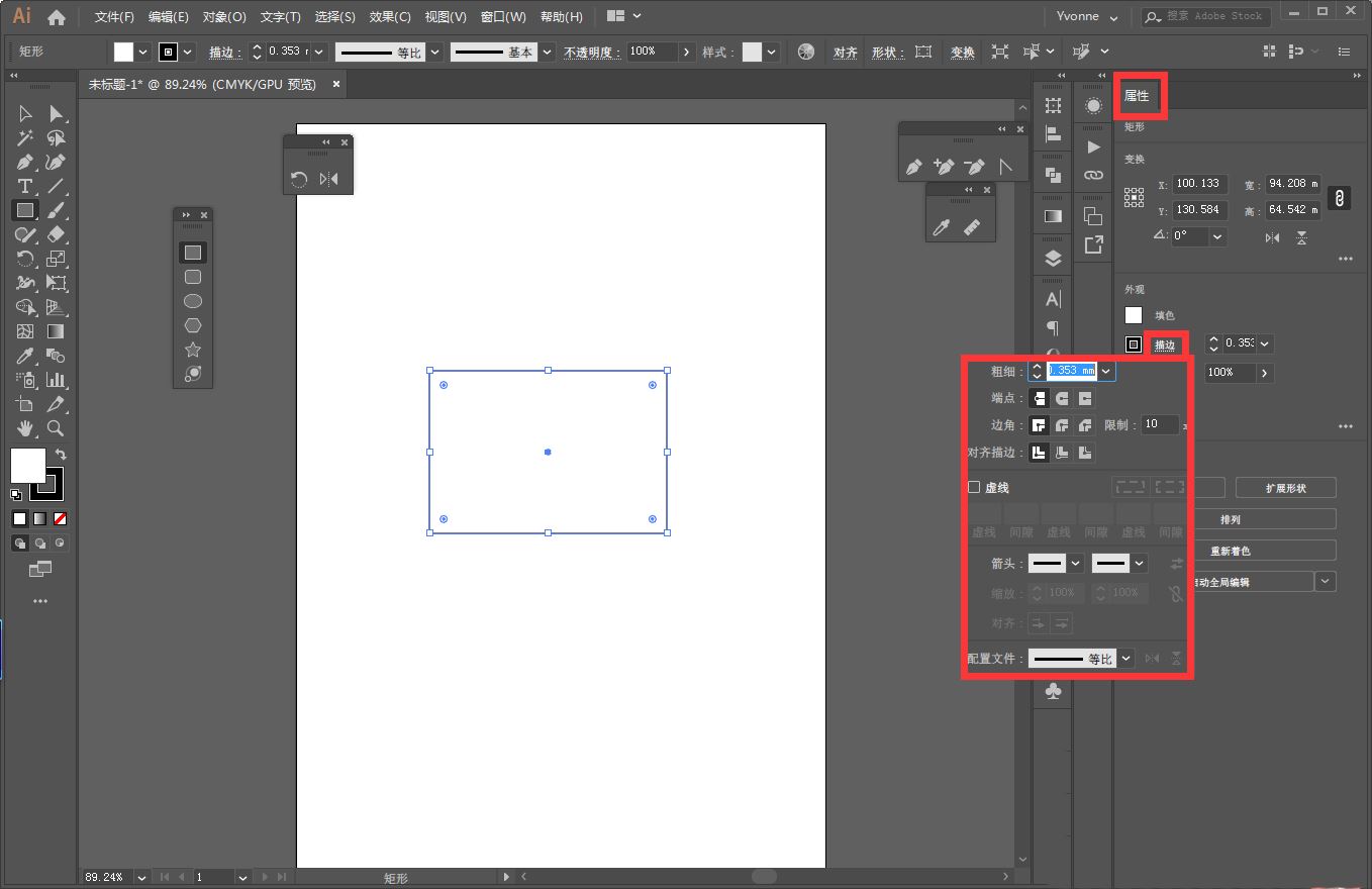 AI中怎么设置描边?illustrator设置描边的多种方法 第5张 AI中怎么设置描边?illustrator设置描边的多种方法 第5张