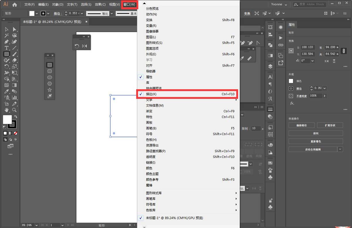AI中怎么设置描边?illustrator设置描边的多种方法 第6张 AI中怎么设置描边?illustrator设置描边的多种方法 第6张