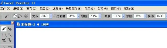 Painter插画入门教程:painter怎么使用画笔工具绘制曲线? 第2张 Painter插画入门教程:painter怎么使用画笔工具绘制曲线? 第2张