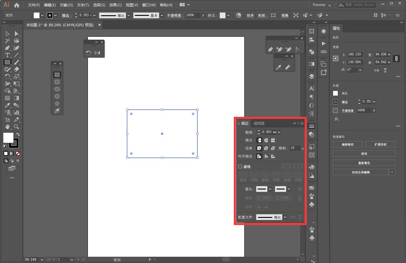 AI中怎么设置描边?illustrator设置描边的多种方法 第7张 AI中怎么设置描边?illustrator设置描边的多种方法 第7张