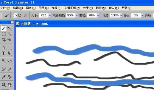 Painter插画入门教程:painter怎么使用画笔工具绘制曲线? 第3张 Painter插画入门教程:painter怎么使用画笔工具绘制曲线? 第3张