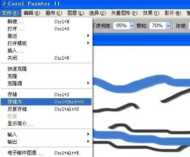 Painter插画入门教程:painter怎么使用画笔工具绘制曲线? 第4张 Painter插画入门教程:painter怎么使用画笔工具绘制曲线? 第4张