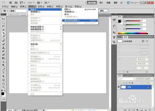 名片设计，如何使用Photoshop设计好看的名片  第2张