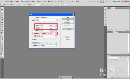 名片设计，如何使用Photoshop设计好看的名片